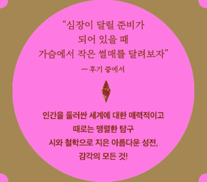 카드뉴스8
