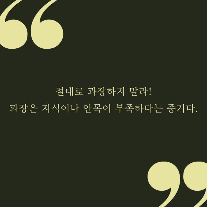 카드뉴스4