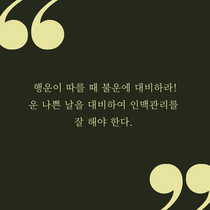 카드뉴스5