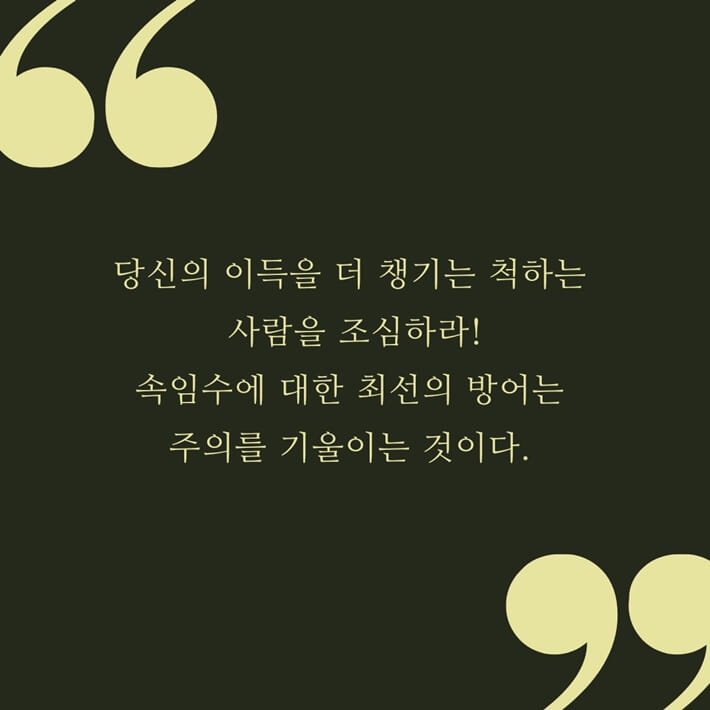 카드뉴스7