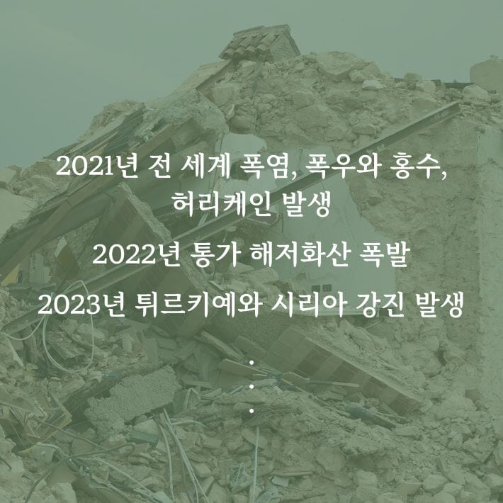 카드뉴스0