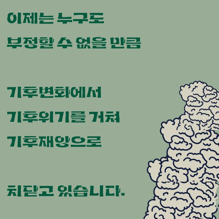 카드뉴스1