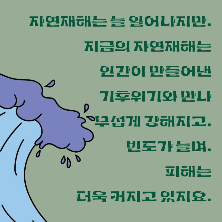 카드뉴스2