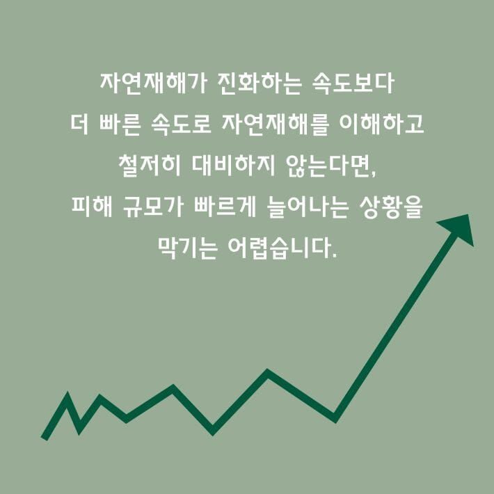 카드뉴스3