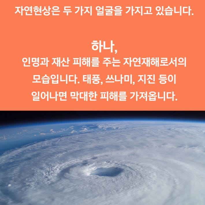 카드뉴스4