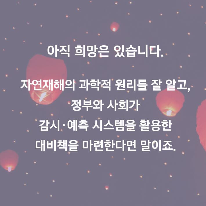 카드뉴스7