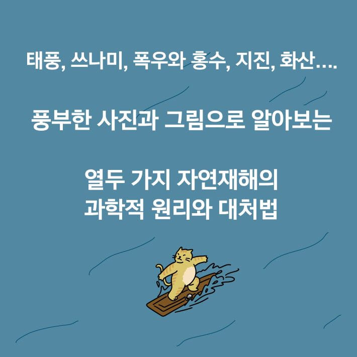 카드뉴스9