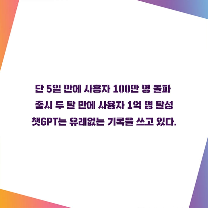 카드뉴스2