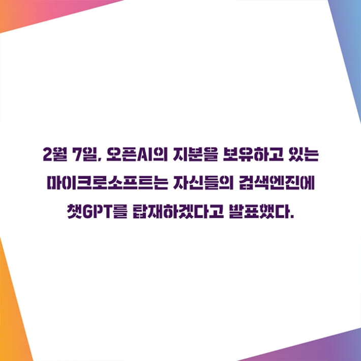 카드뉴스3