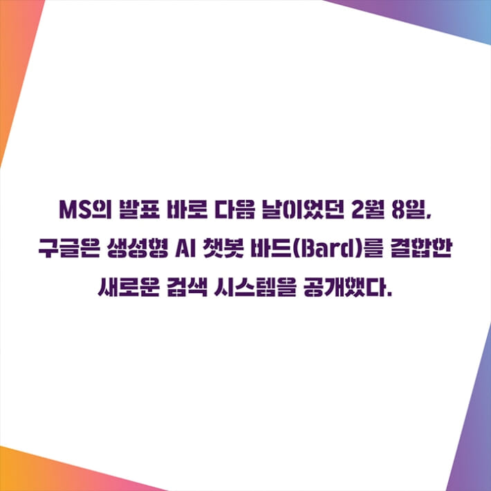 카드뉴스4