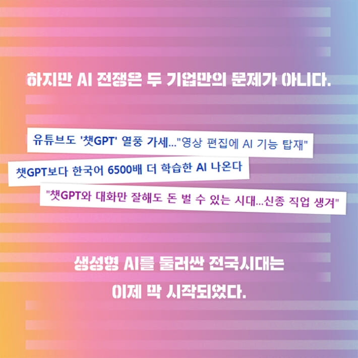카드뉴스6