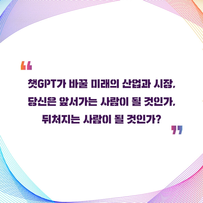 카드뉴스7