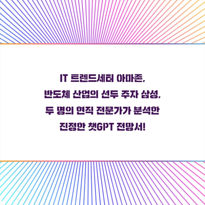 카드뉴스8