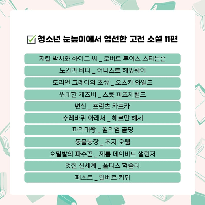 카드뉴스2