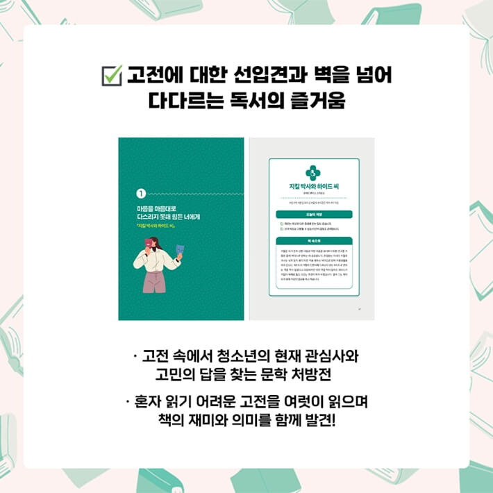 카드뉴스3