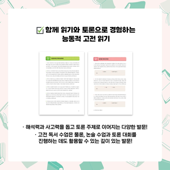 카드뉴스4