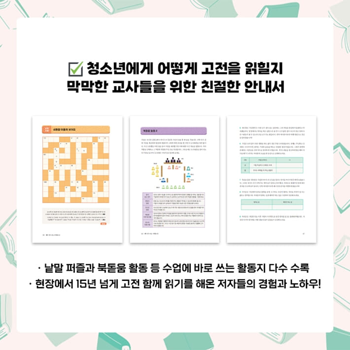 카드뉴스5