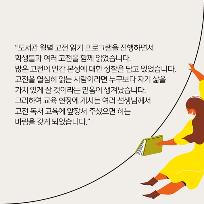 카드뉴스6