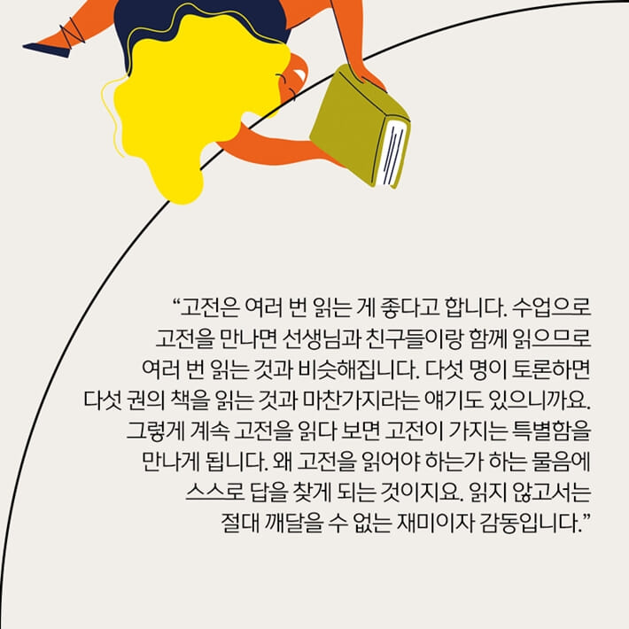 카드뉴스7