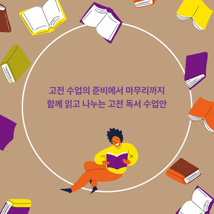 카드뉴스8