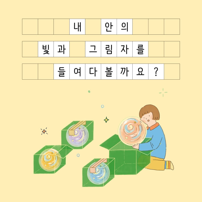 카드뉴스0
