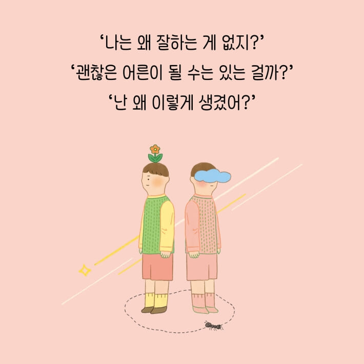카드뉴스2