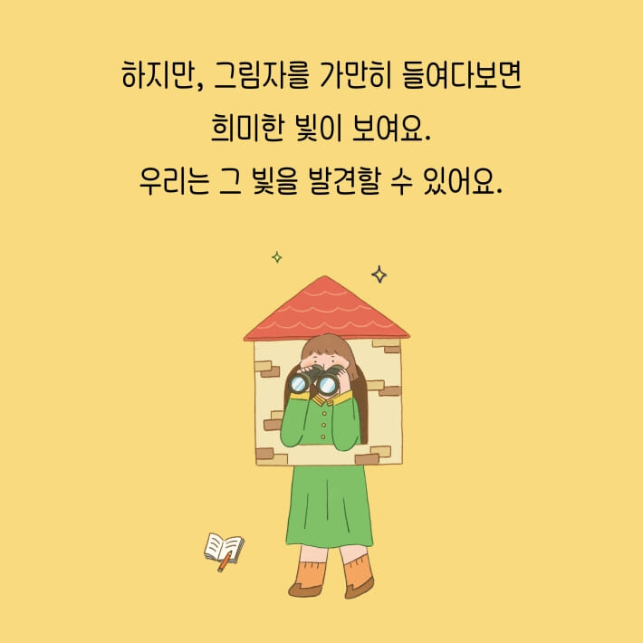 카드뉴스3