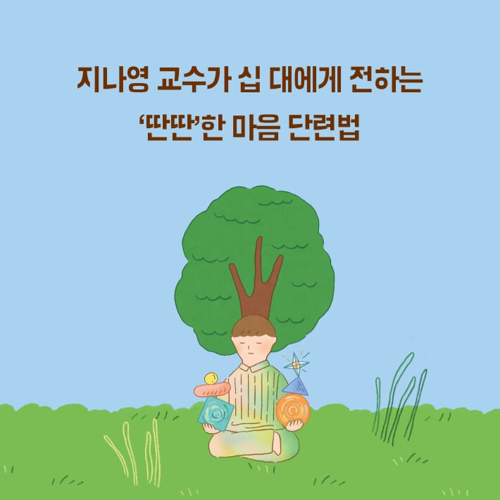 카드뉴스6