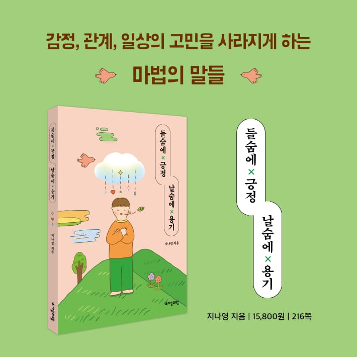 카드뉴스7