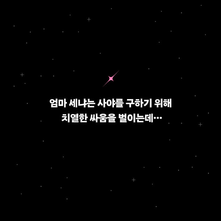 카드뉴스4