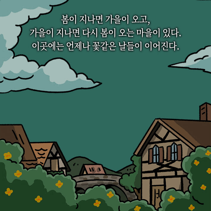 카드뉴스0
