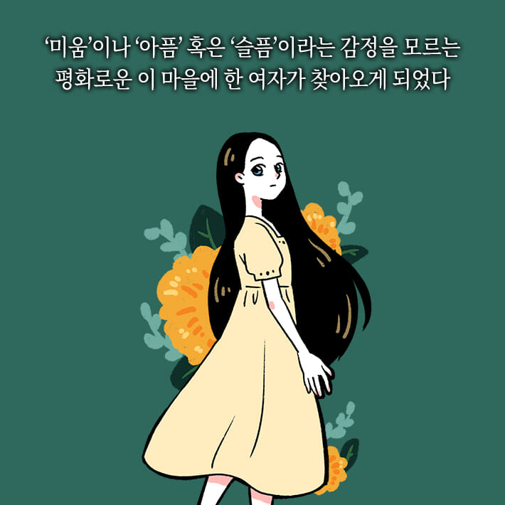 카드뉴스1