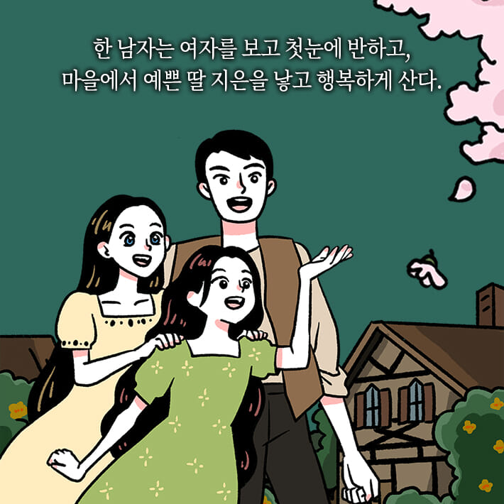 카드뉴스2