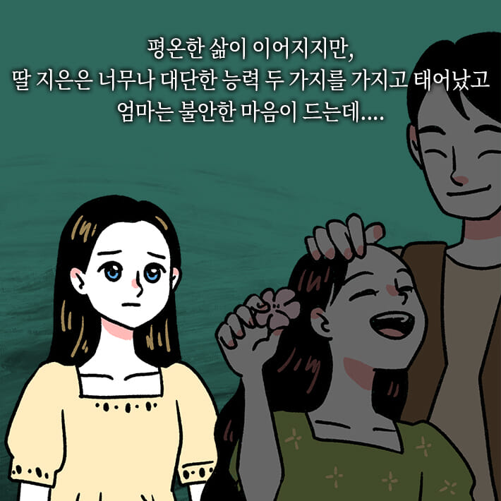 카드뉴스3
