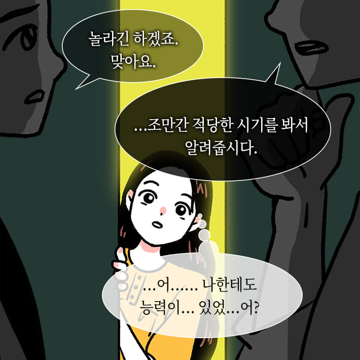 카드뉴스5