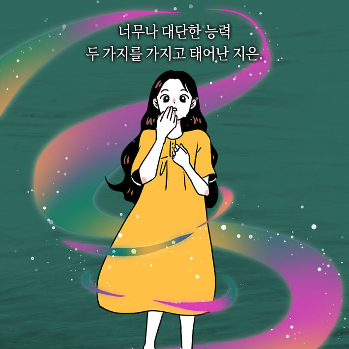 카드뉴스6