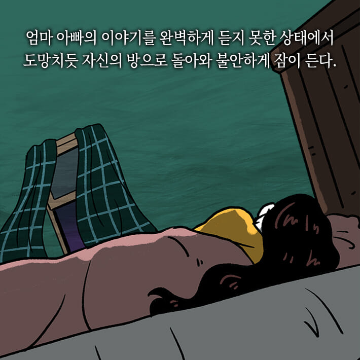 카드뉴스7