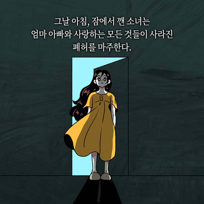 카드뉴스8