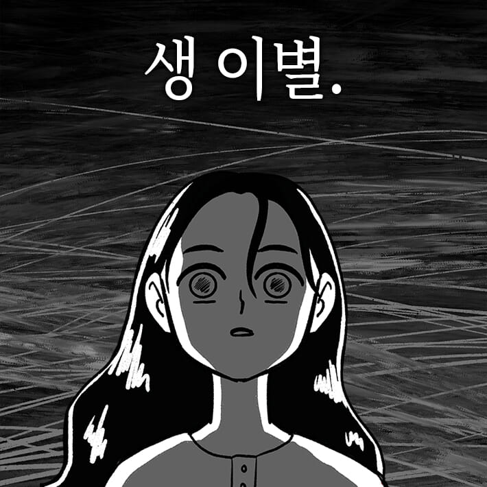 카드뉴스9