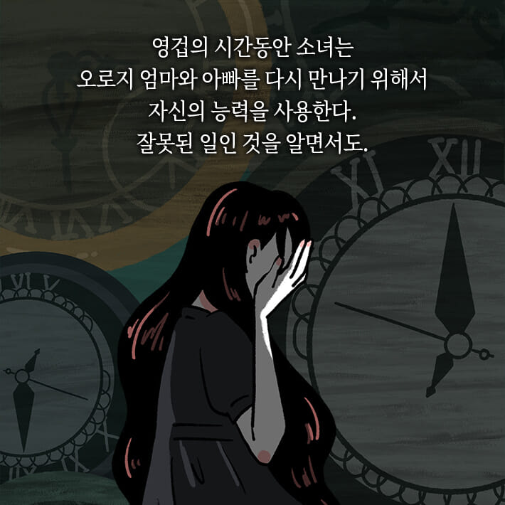 카드뉴스10