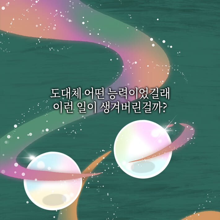 카드뉴스12