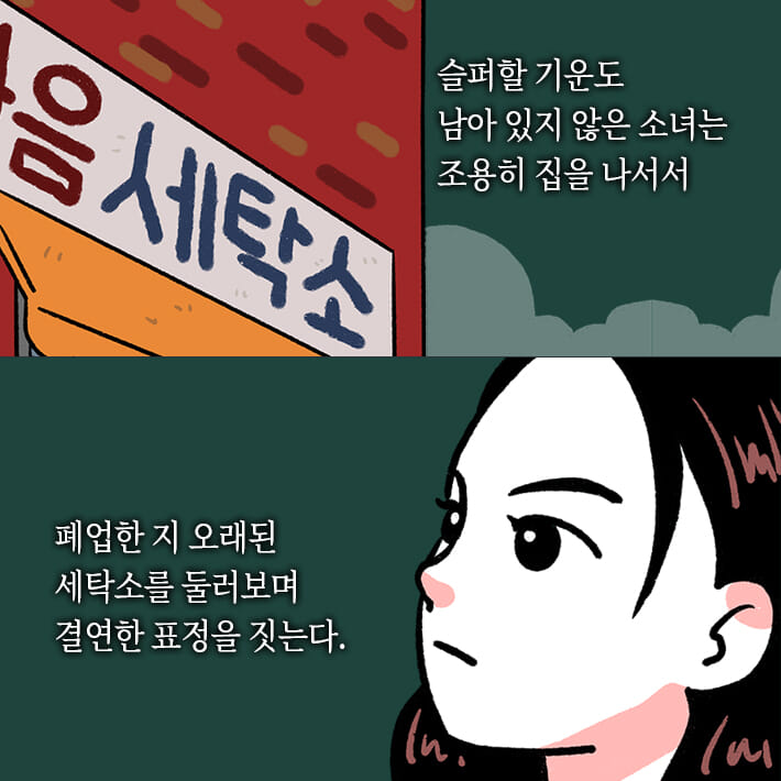 카드뉴스13