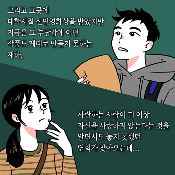 카드뉴스16