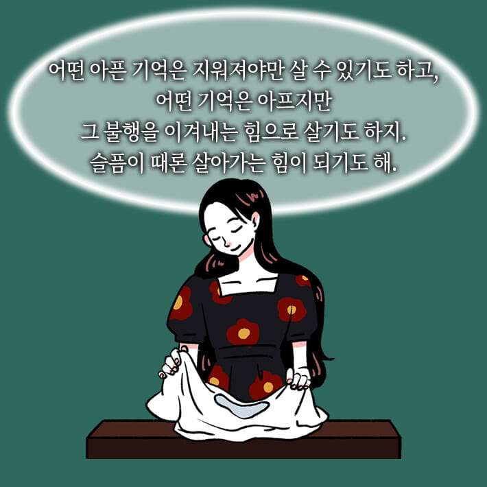 카드뉴스17