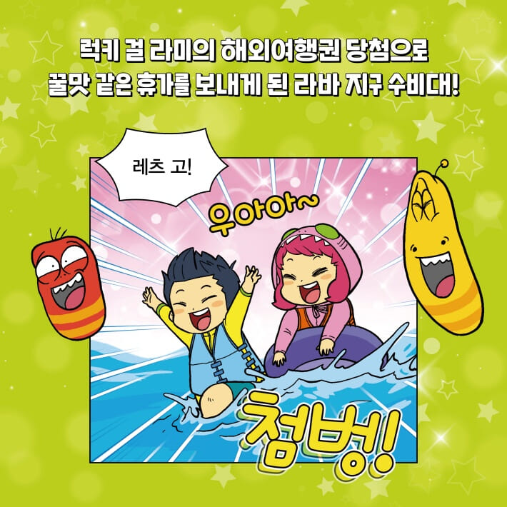 카드뉴스0