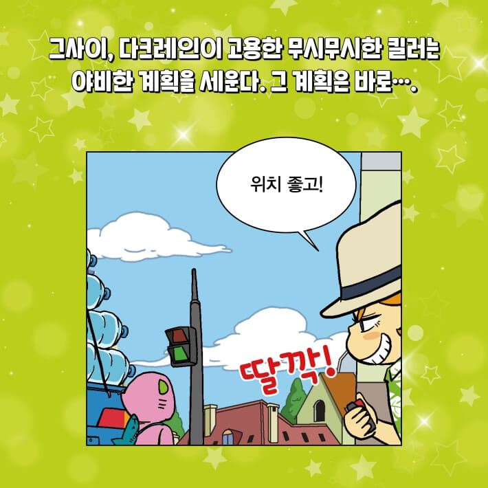 카드뉴스2