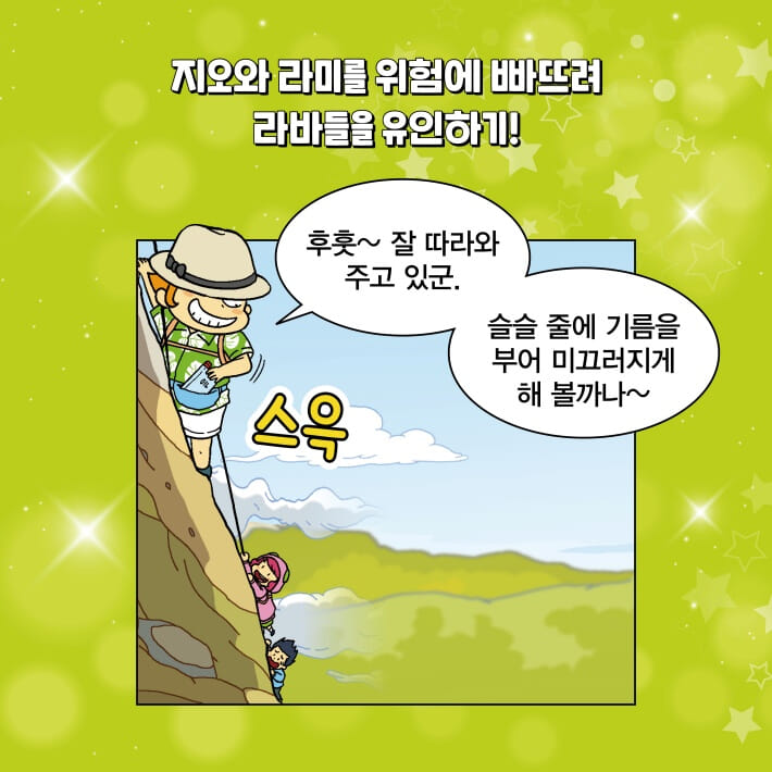 카드뉴스3