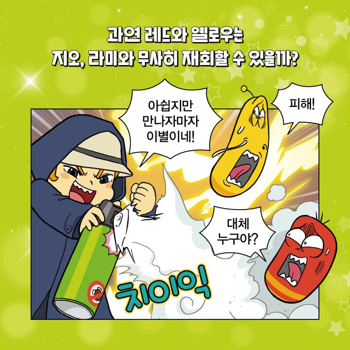 카드뉴스5