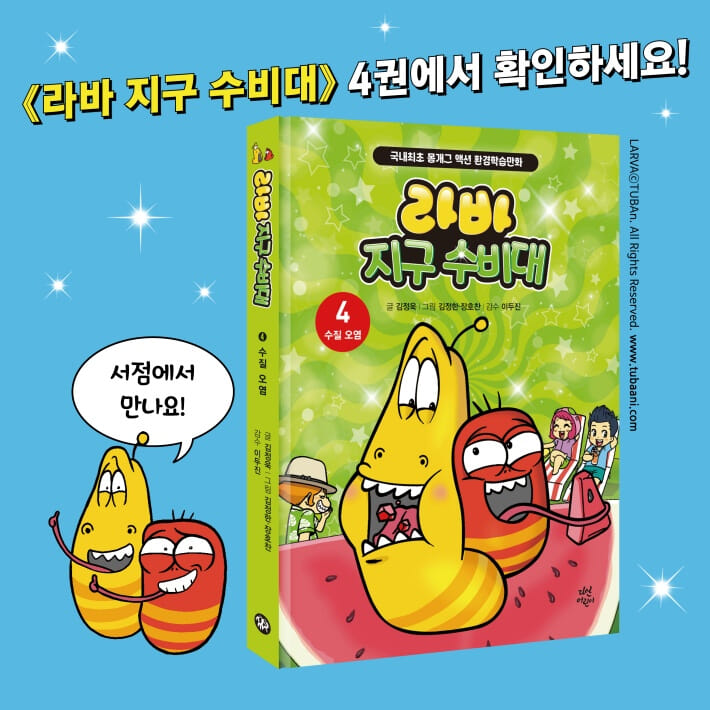 카드뉴스6
