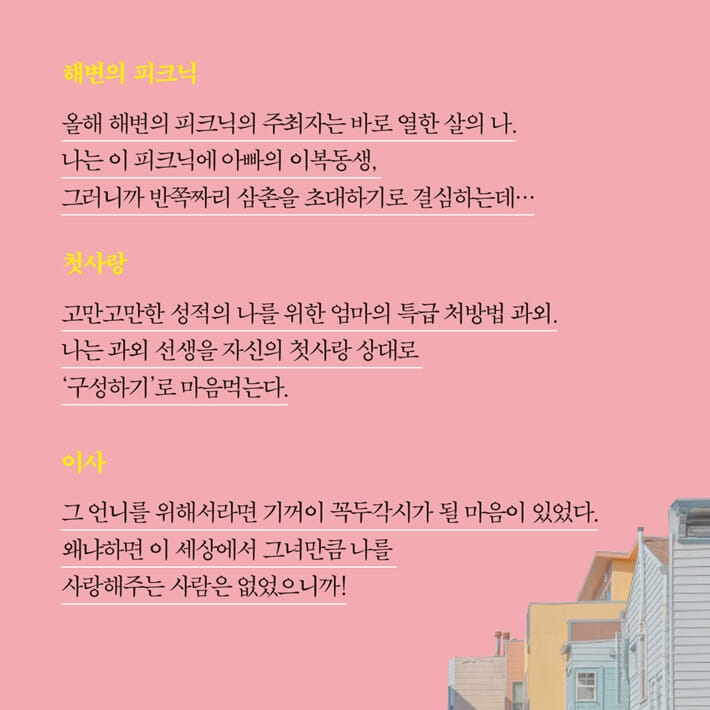 카드뉴스3